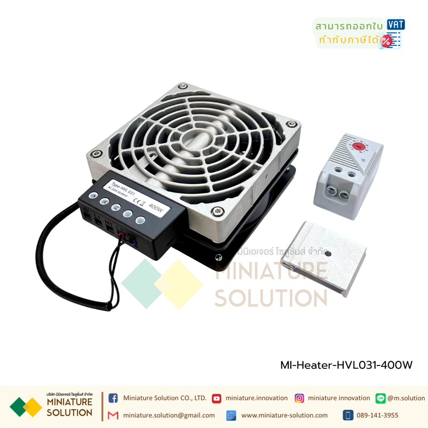 Heater HVL031 เครื่องควบคุมอุณหภูมิ ตู้ควบคุมพัดลมเครื่องควบคุมอุณหภูมิ เทอร์โมสตัทเซนเซอร์ควบคุมอุณหภูมิ