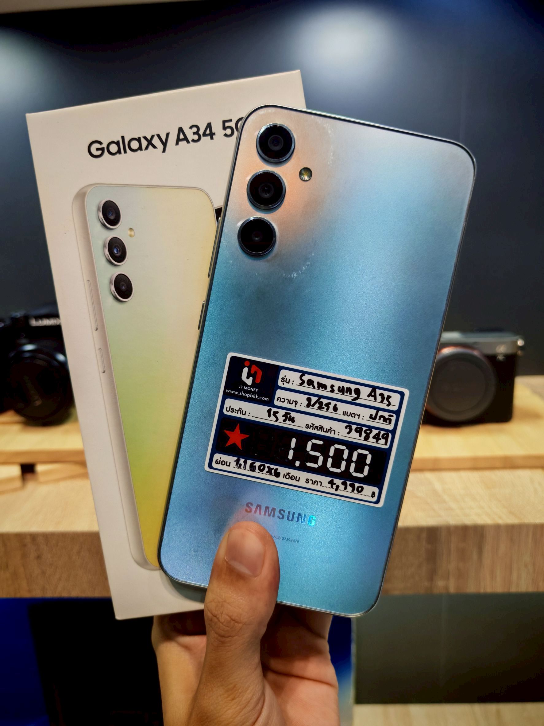 Samsung Galaxy A35 5G 8/256GB สี Light Blue