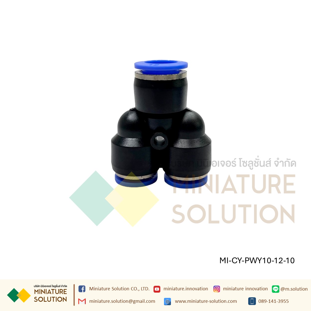 ข้อต่อลม 3ทาง (Y) ลดท่อ ฟิตติ้งลมสามทาง ใช้กับสายลม (PWY4-6-4/4-8-4/6-8-6/6-10-6/8-10-8/8-12-8/10-12-10/12-16-12)