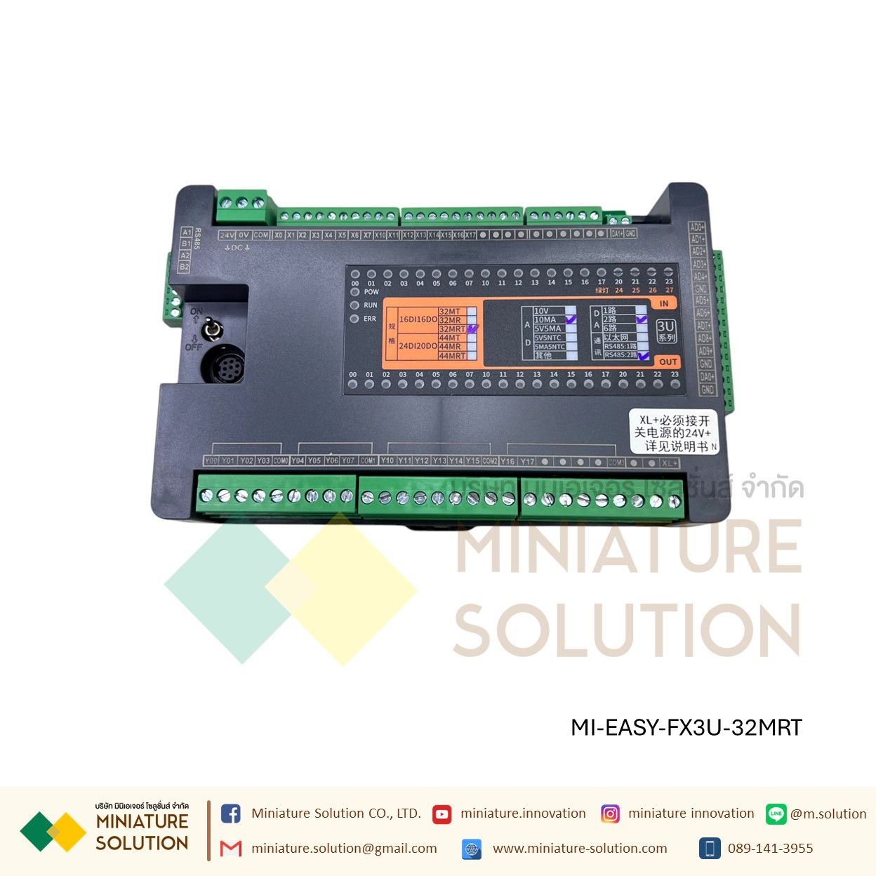 EASYCON FX3U-32MRT 16IN/16OUT 10AD/1DA 10AD (VMANTC hybrid): 3U-32MRT (8MT8MR)