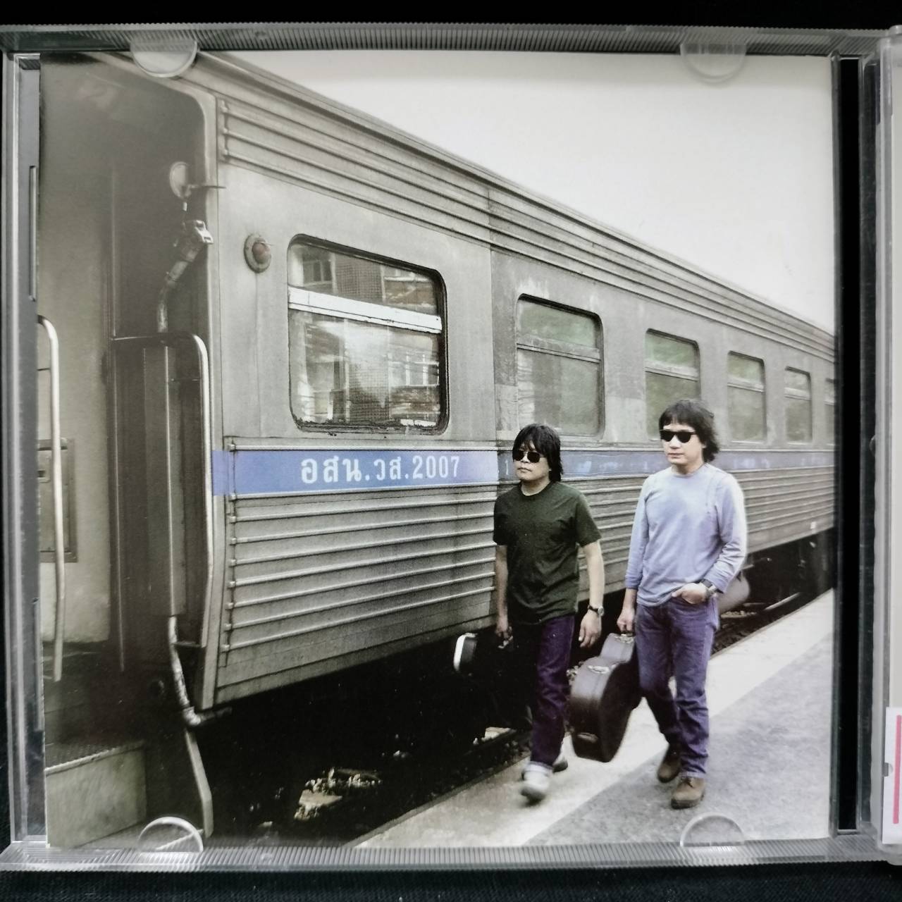 อัสนี วสันต์ – พักร้อน / แผ่นเป็นรอย