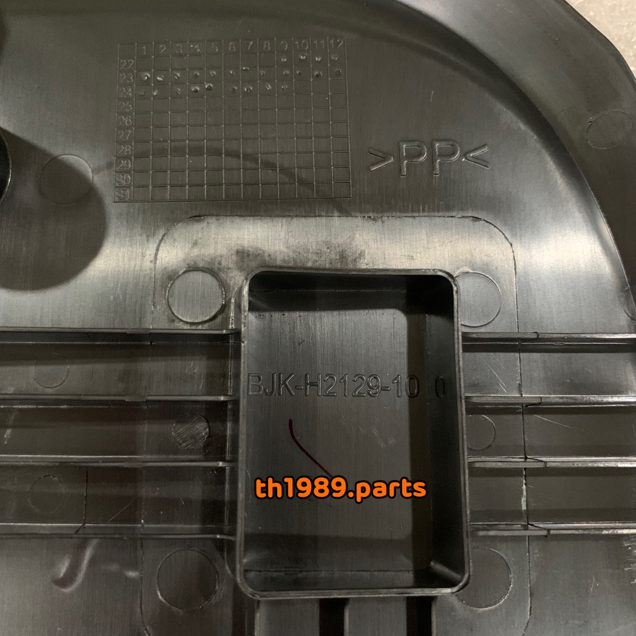 BJK-H2129-10 ฝาครอบแบตเตอรี่ GRAND FILANO HYBRID CONNECTED ABS 2023-2025 (ไม่มีรูแกนสตาร์ท) อะไหล่แท้ YAMAHA
