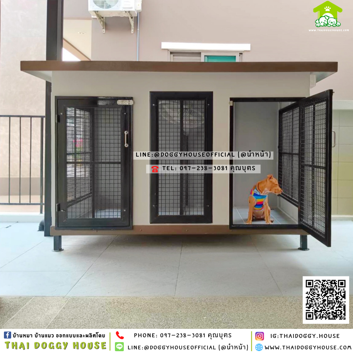 บ้านหมา แบ่ง 𝟐 ห้อง แบบบ้าน 𝐁𝐨𝐱 𝐬𝐭𝐲𝐥𝐞 🏡🤎