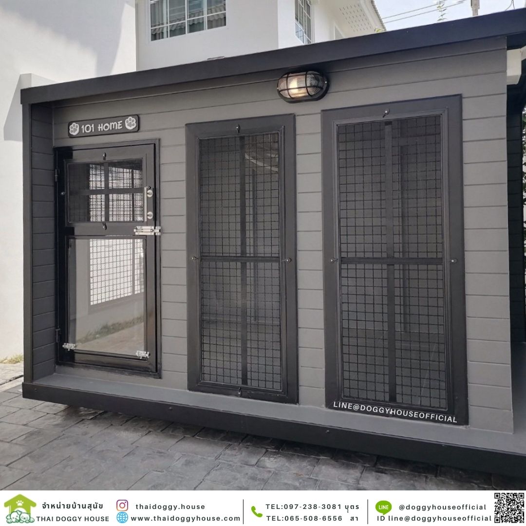 บ้านหมา