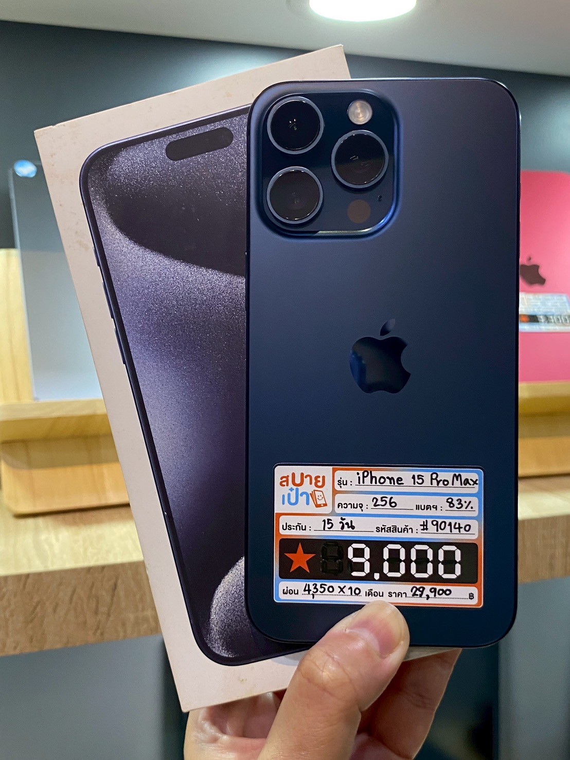 iPhone 15 Pro Max 256GB Blue Titanium