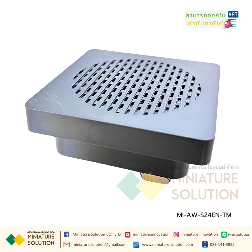 AZOWIE Industrial voice announcer forklift waterproof alarm AGV AUX music S24ES/D/C/A ลำโพงอัดเสียงสั่งงานภายนอก อัดเสียงตามต้องการ สั่งงานผ่าน PLC ได้ (AW-S24EN-TM Ethernet+MP3+TTS)