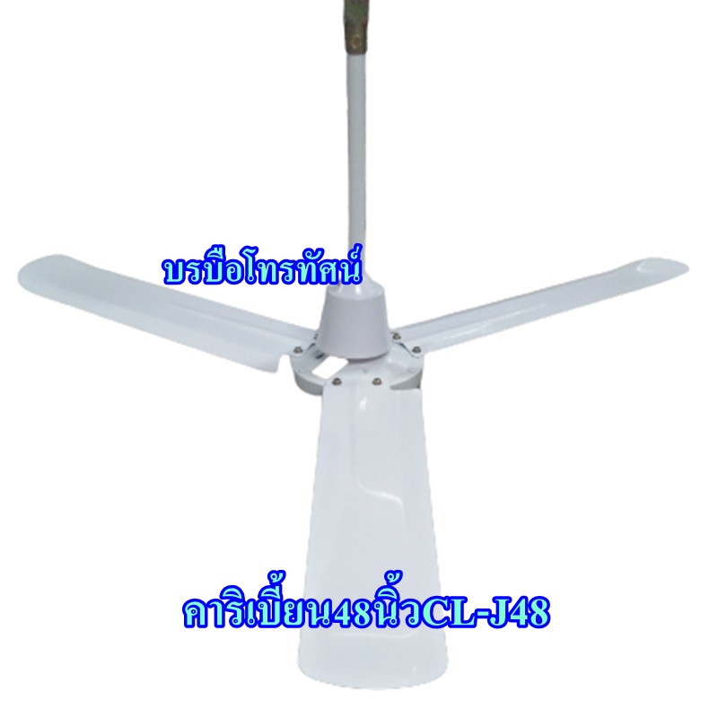 พัดลมเพดาน พัดลมใบแมงปอ พัดลมผนัง พัดลมเพดาน พัดลม3ใบพัด