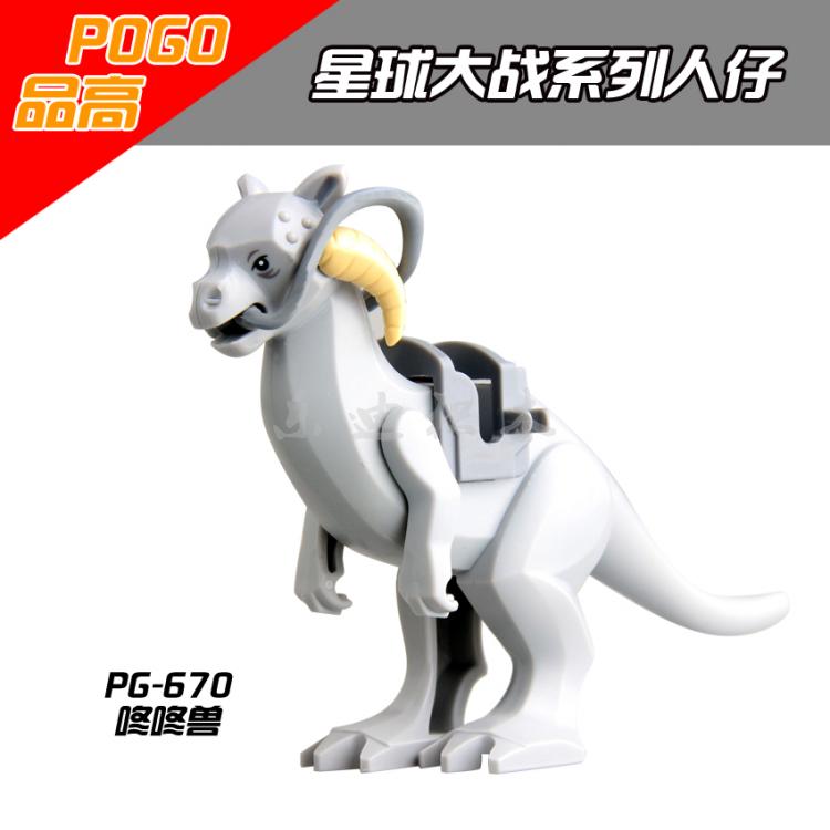 เลโก้จีน PG 670 ชุด Starwars TaunTaun (สินค้ามือ 1 ไม่มีกล่อง)