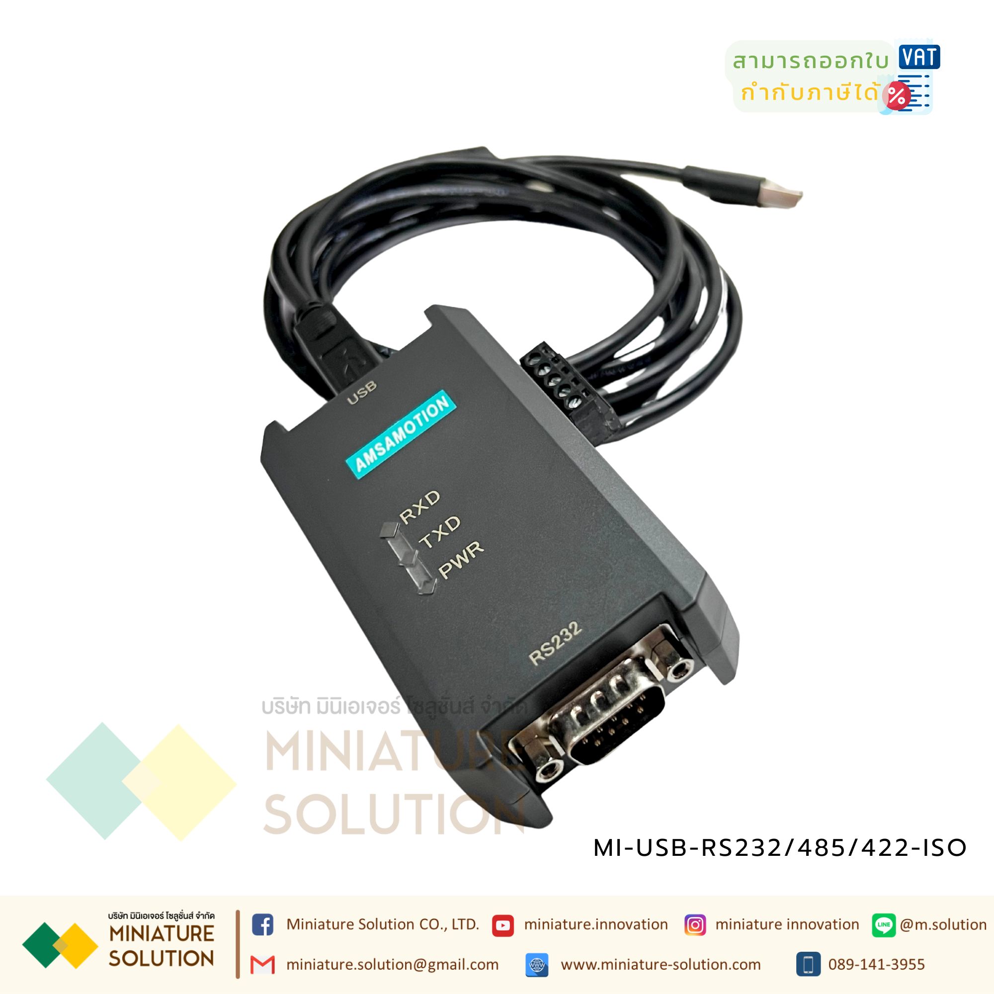 โมดูลแปลง USB-RS232/485/422-ISO USB-RS485 USB-RS422 USB-RS232 Industrial-grade USB-to-serial conversion module