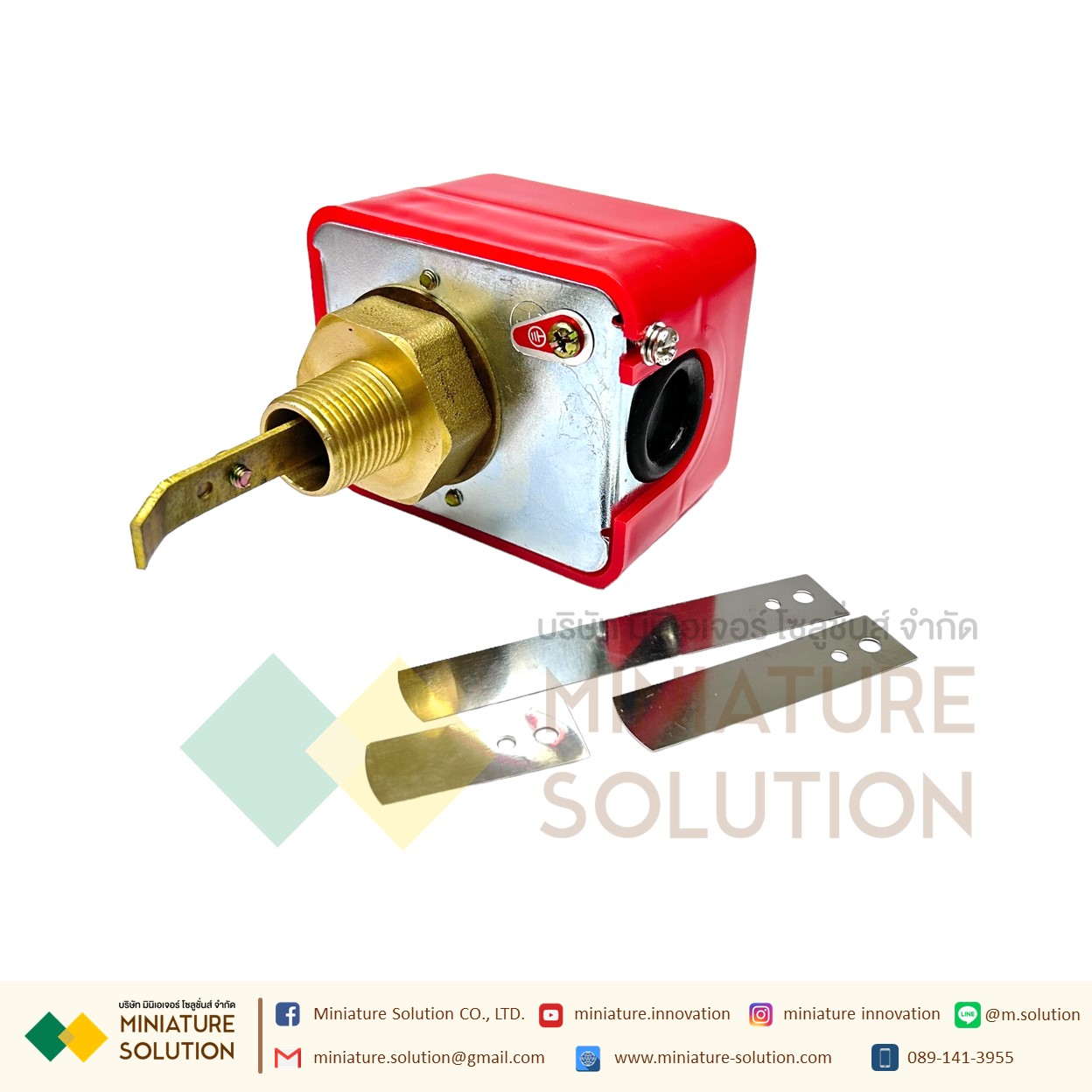 Flow Switch สวิตซ์ใบพาย โฟวสวิตซ์ โฟลสวิทช์ เกลียวทองเหลือง สวิตซ์ใบพาย สวิทซ์ตรวจจับการไหล พร้อมใบพาย WATER FLOW HFS-25 HFS-20 HFS-15 (HFS-15)(1/2")