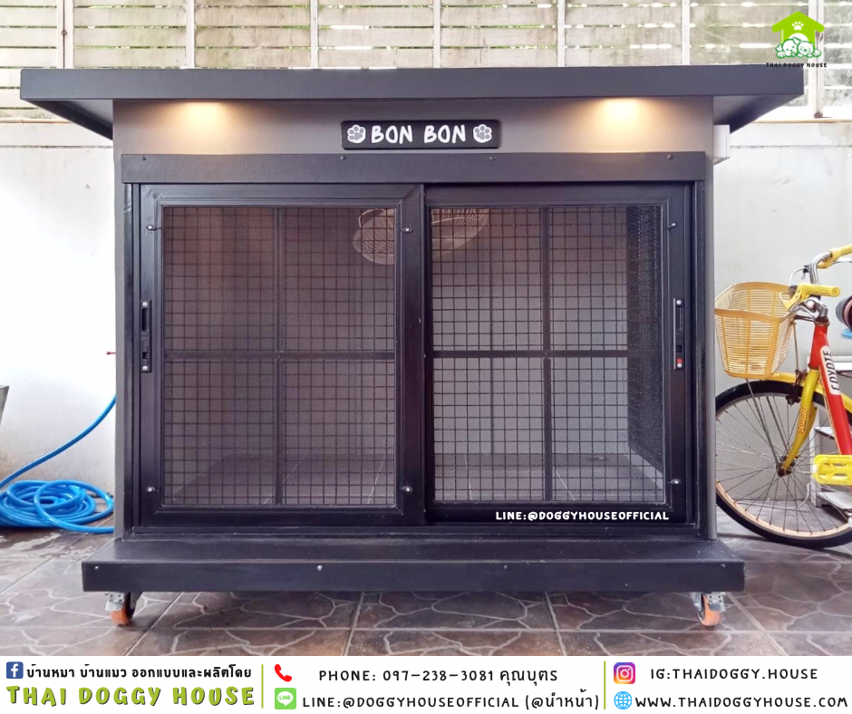 บ้านหมา มุ้วลวด แบบบ้าน 𝐁𝐎𝐗 𝐒𝐓𝐘𝐋𝐄