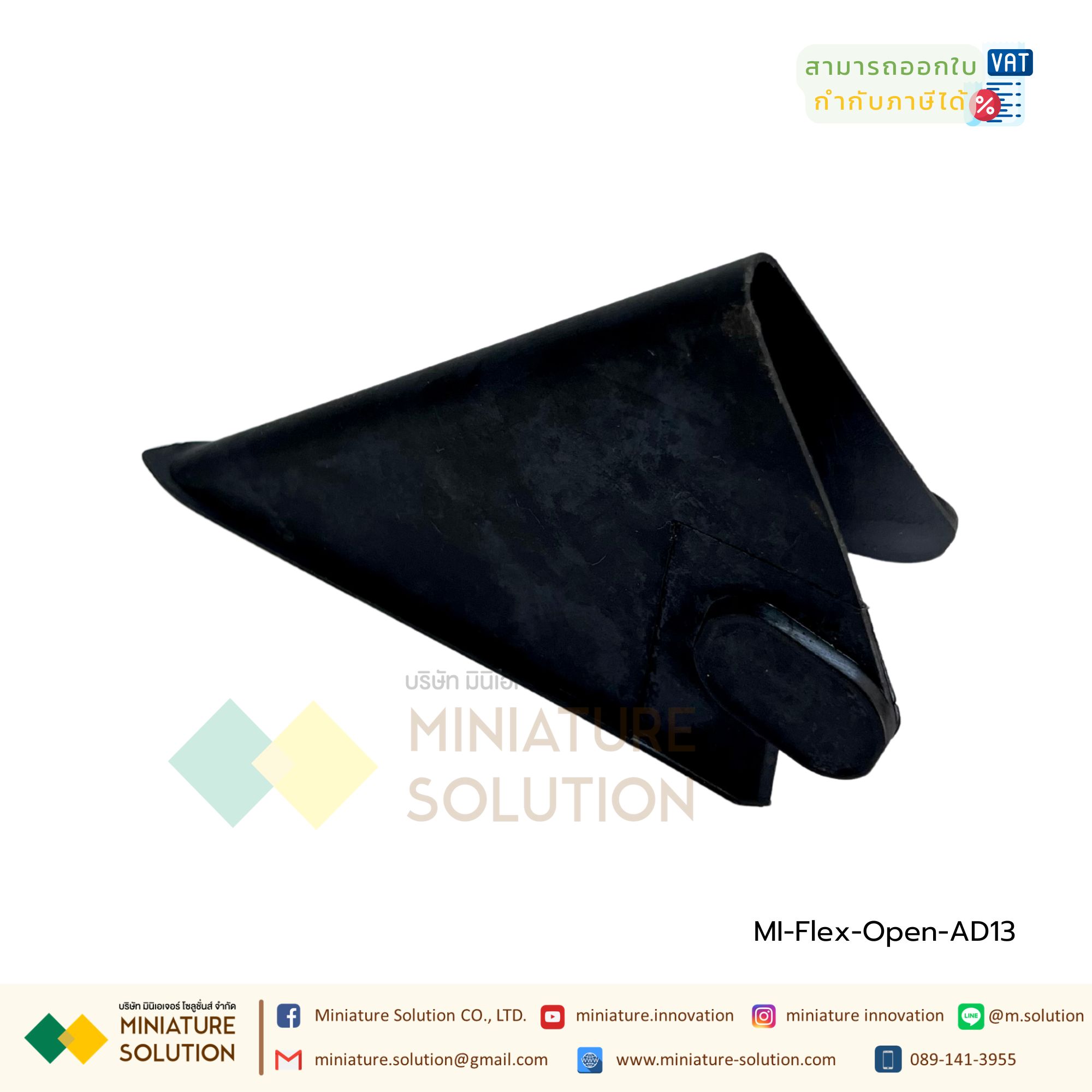 อุปกรณ์เปิดท่อ รูดสายไฟเข้าท่อ flex Open plastic corrugated tube ท่อกระดูกงูสีดำ ท่อ flex ท่ออ่อนร้อยสายไฟ