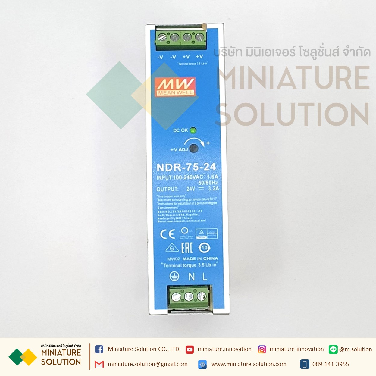 Mean Well รุ่น NDR-75-24 DIN Rail Power Supply, 24V dc Output Voltage