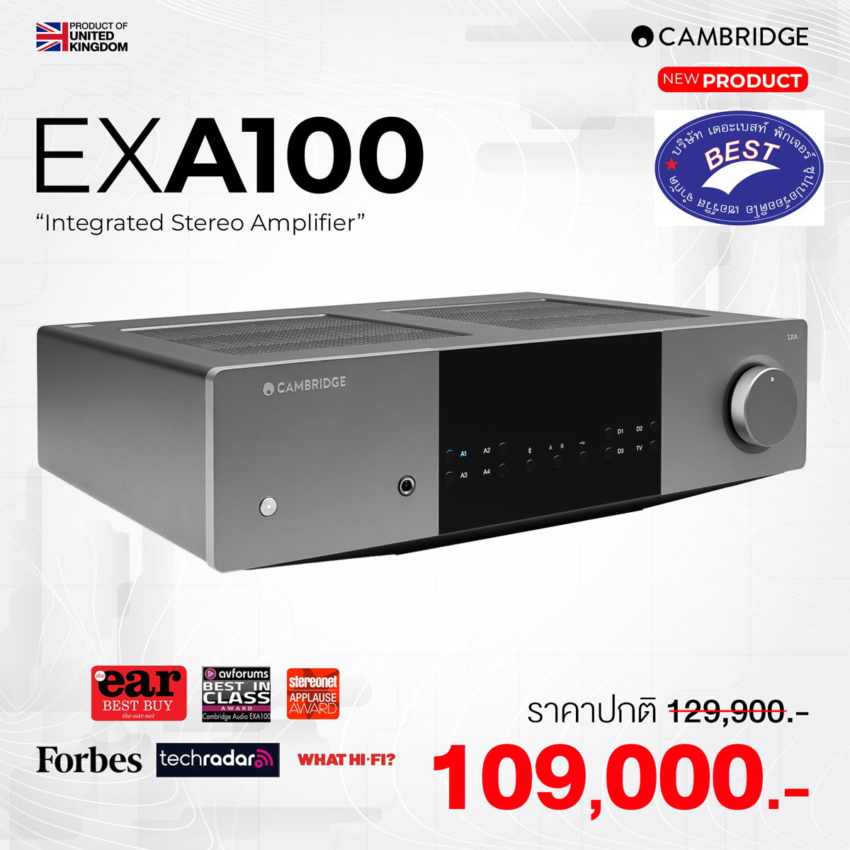 Cambridge EXA100 Integrated Stereo Amplifier