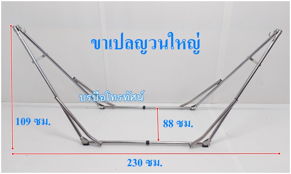 เปลญวนใหญ่ใส่มอเตอร์ไฟฟ้า100กก.เปลไกวพับได้ พกพาสะดวก