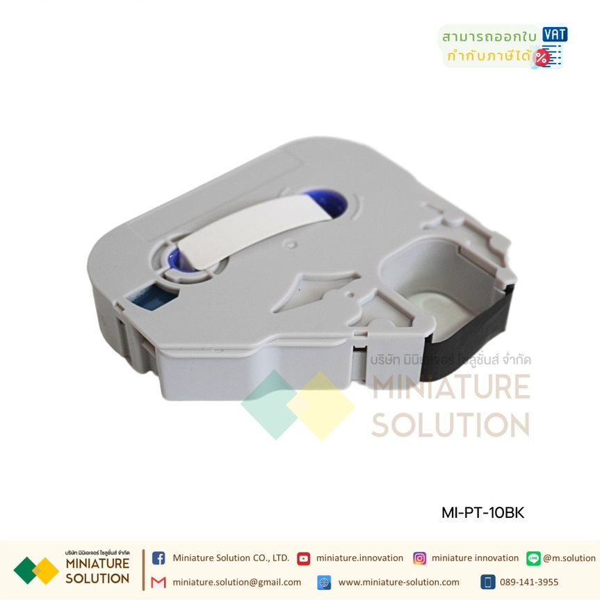 ตลับหมึก สีดำ PT-10BK สำหรับ เครื่องพิมพ์ปลอกมาร์คสายไฟ PUTY PT-1010 Label Printer Wire Marker เครื่องพิมพ์สติ๊กเกอร์ เครื่องปริ้นปลอกสายไฟ