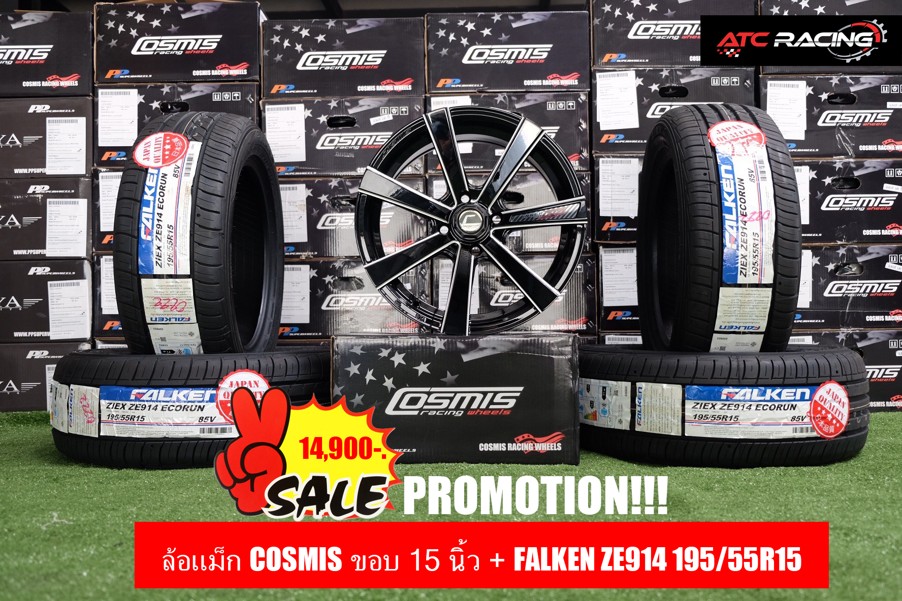 โปรโมชั่นล้อแม็ก Cosmis Innerline S4 + ยาง Falken ZE914 195/55R15 ชุดละ 14,900 บาท