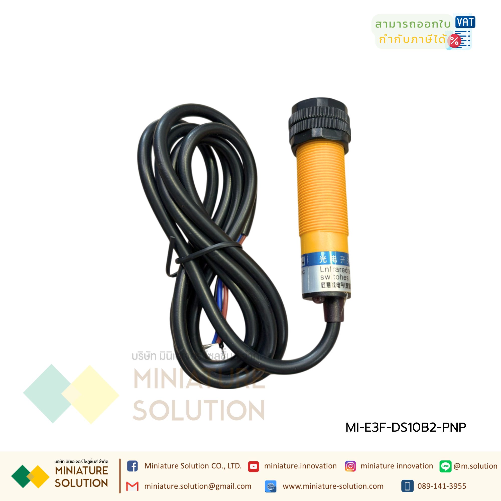 E3F-DS10B2 Photoelectric Sensor M18 PNP Range 10cm BERM