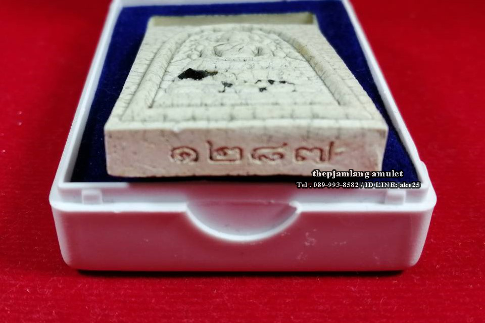 สมเด็จปรกโพธิ์แตกลายงา(4) หลวงปู่มหาศิลา สวนสงฆ์แกแปะ วัดโพธิ์ศรีสะอาด กาฬสินธุ์ ฝังเหล็กไหล ปี 2564