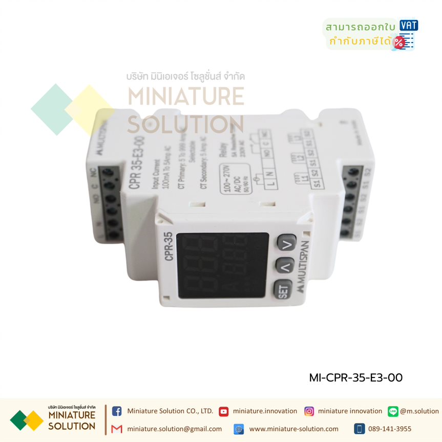 CPR-35-E3-00 Current Protection Relay แบบเกาะราง ป้องกันกระแสเกิน มีรีเลย์สั่งงานเพื่อผิดปกติ OVER UNDER Asymmetry
