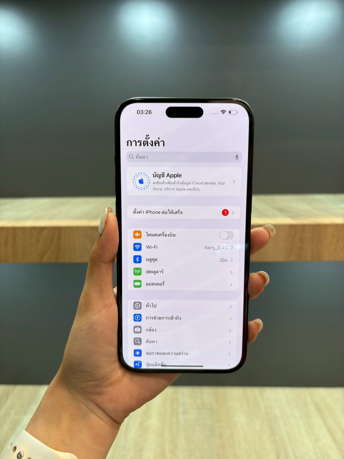 iPhone 16 Plus 128GB Black