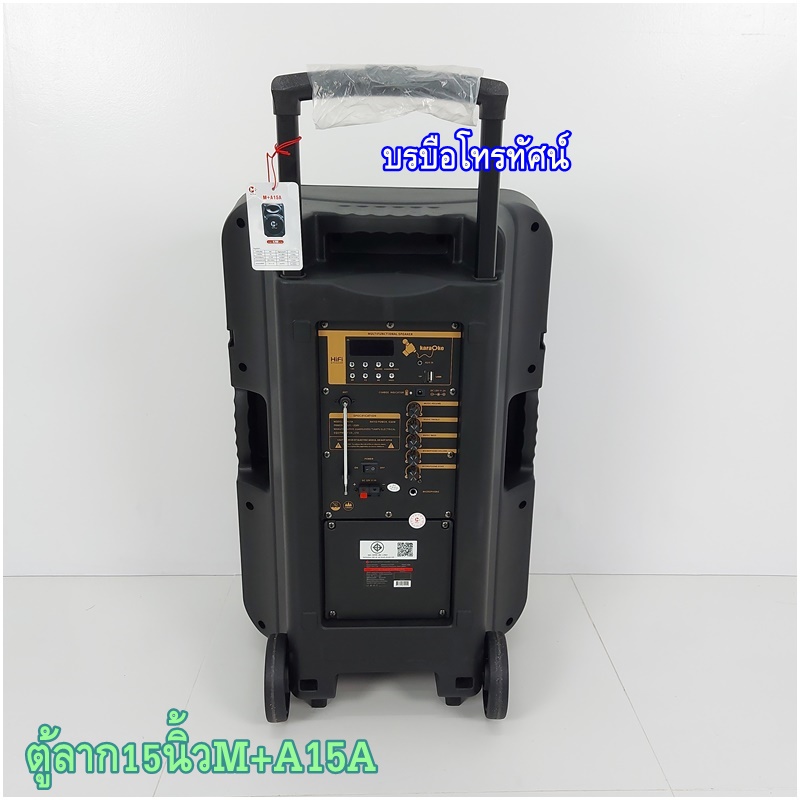 ตู้ลำโพงBluetooth ตู้ลากมีแอมป์ในตัว มีล้อลาก ลําโพงซับขนาดใหญ่ ตู้ลำโพง