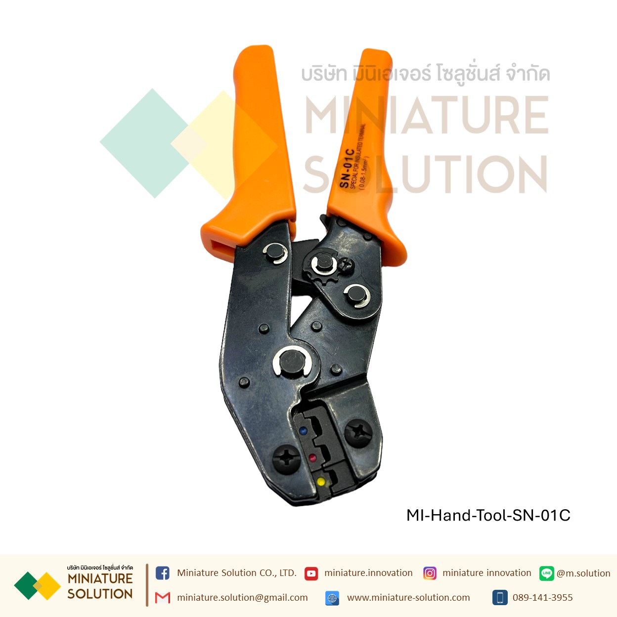 คีมย้ำแบบจิก ย้ำหางปลามีฉนวน คีมย้ำหัวสายไฟ คีมย้ำหางปลาเปลือย หัวตัวยู แบบย้ำมือ (For pre insulated terminal) (SN-01C)(0.5-2.5mm2) (SV/RV 0.25-2.5mm2) (SN-06)(0.5-6mm2 หางปลาเปลือย) (UT 0.25-2.5mm2)