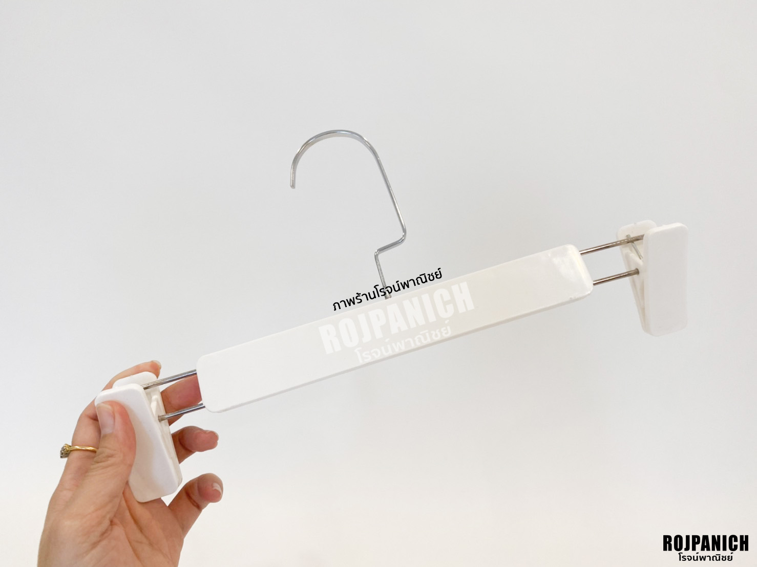 ไม้หนีบเซ็นทรัล