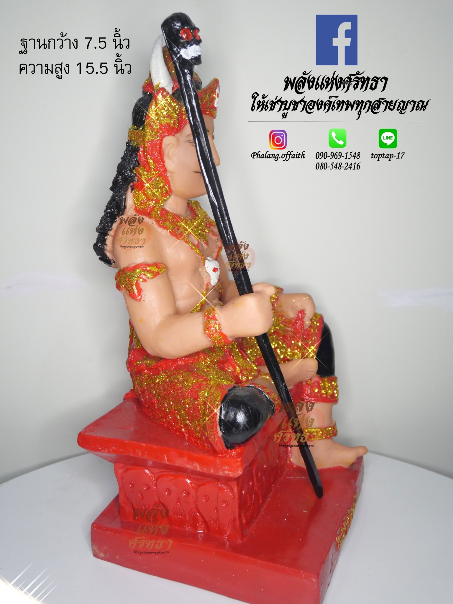 พญายมราช หรือ ท้าวยมราช งานเรซิ่นองค์ใหญ่