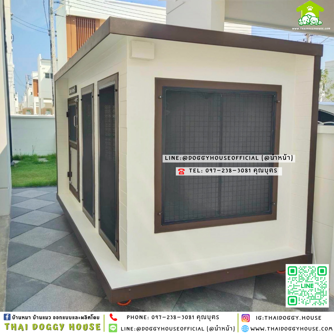 🏡บ้านหมา ติดพัดลม มุ้งลวด แบบบ้าน 𝐁𝐨𝐱 𝐬𝐭𝐲𝐥𝐞 ✨