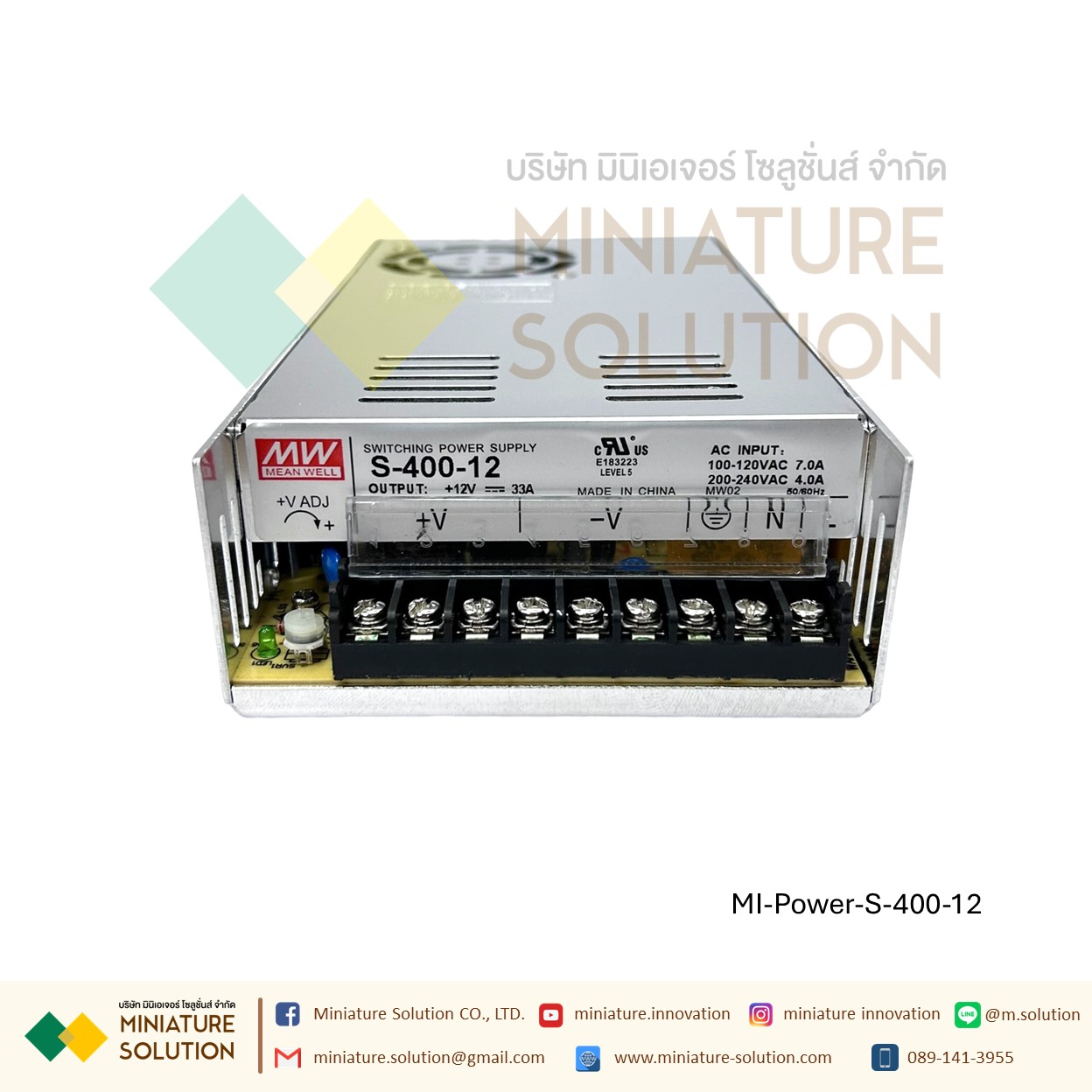 Power Supply สวิตชิ่งเพาเวอร์ซัพพลาย Switching Power Supply Meanwell S-400-24V/5V/12V15V/24V/36V48V60V/70V(S-400-5V)(S-400-12V)(S-400-24V)(S-400-36V)(S-400-48V)(S-400-60V)