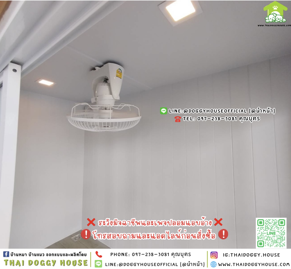 🏡บ้านหมา รองรับการติดแอร์ แบบบัาน 𝑩𝒐𝒙 𝑺𝒕𝒚𝒍𝒆 🐶