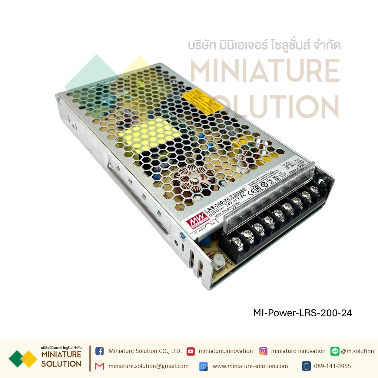 Meanwell LRS switching power supply พาวเวอร์ซัพพลาย LRS AC-DC (LRS-200-12)(17.0A)(LRS-200-24)(8.8A)