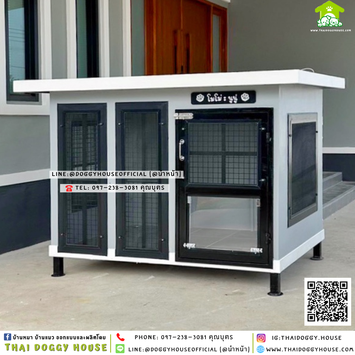 บ้านหมา ติดพัดลม แบบบ้าน 𝐁𝐨𝐱 𝐬𝐭𝐲𝐥𝐞 🏡🐶