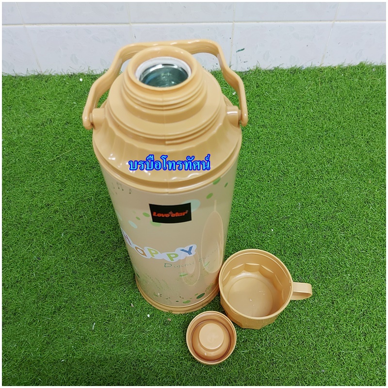 กระติกน้ำเก็บอุณหภูมิ2ลิตร #กระบอกน้ำ กระติกเก็บความร้อน