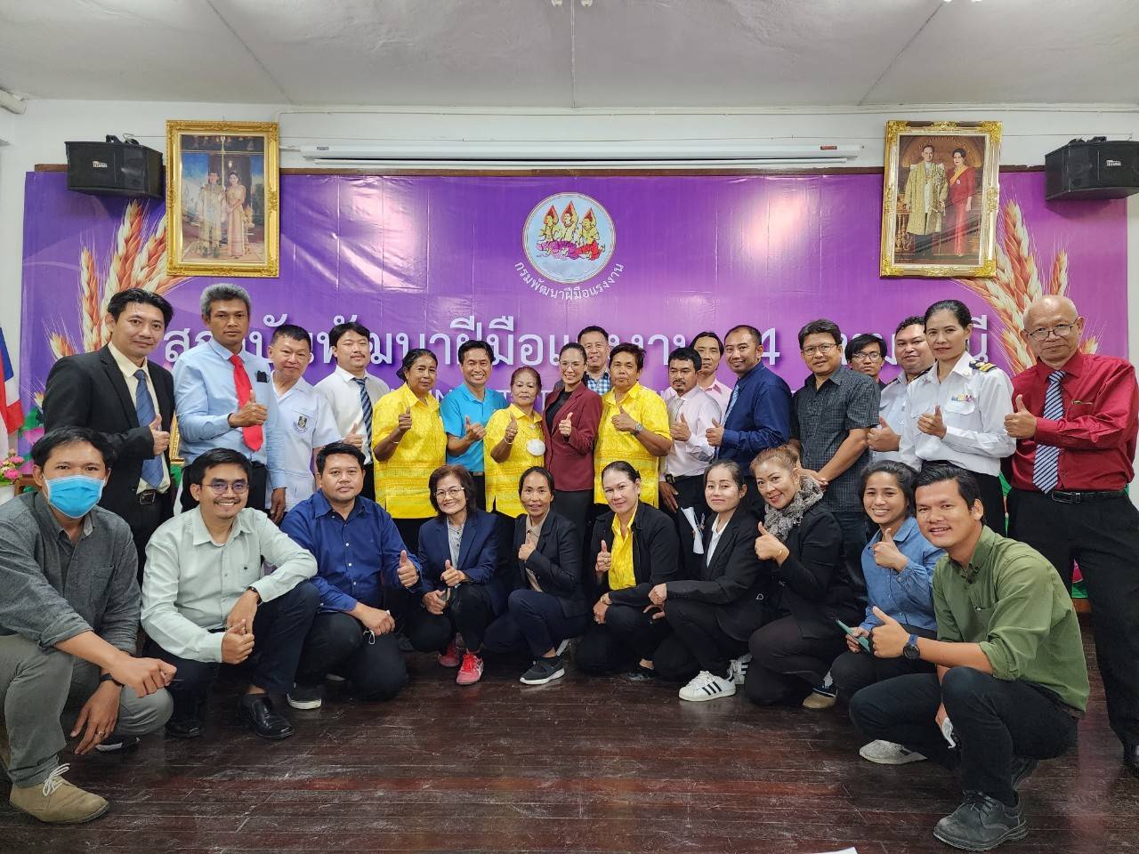 อบรมหลักสูตรเทคนิคการสอน @สถาบันพัฒนาฝีมือแรงงาน 14 ปทุมธานี