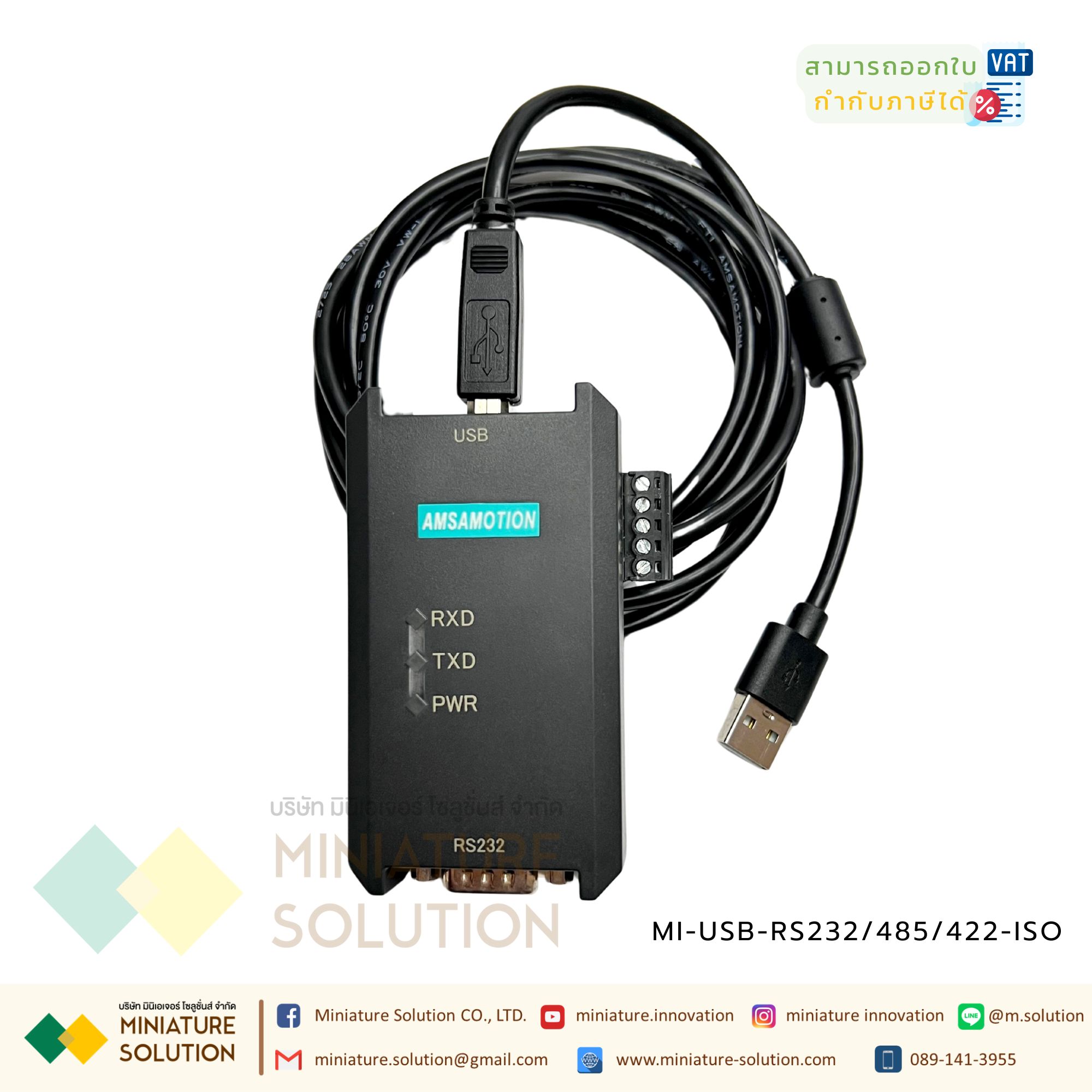 โมดูลแปลง USB-RS232/485/422-ISO USB-RS485 USB-RS422 USB-RS232 Industrial-grade USB-to-serial conversion module