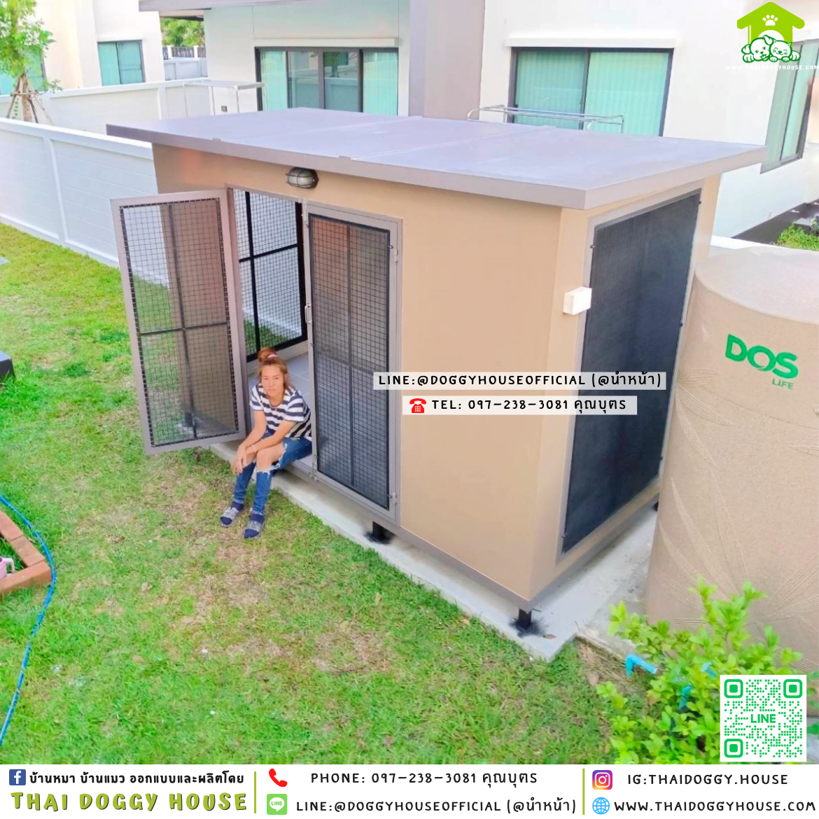 บ้านหมา ติดพัดลม แบบบ้าน 𝐁𝐎𝐗 𝐒𝐓𝐘𝐋𝐄