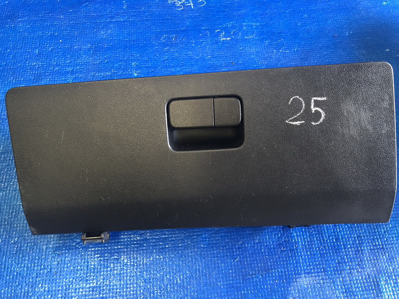 เก๊ะคอนโซลหน้า