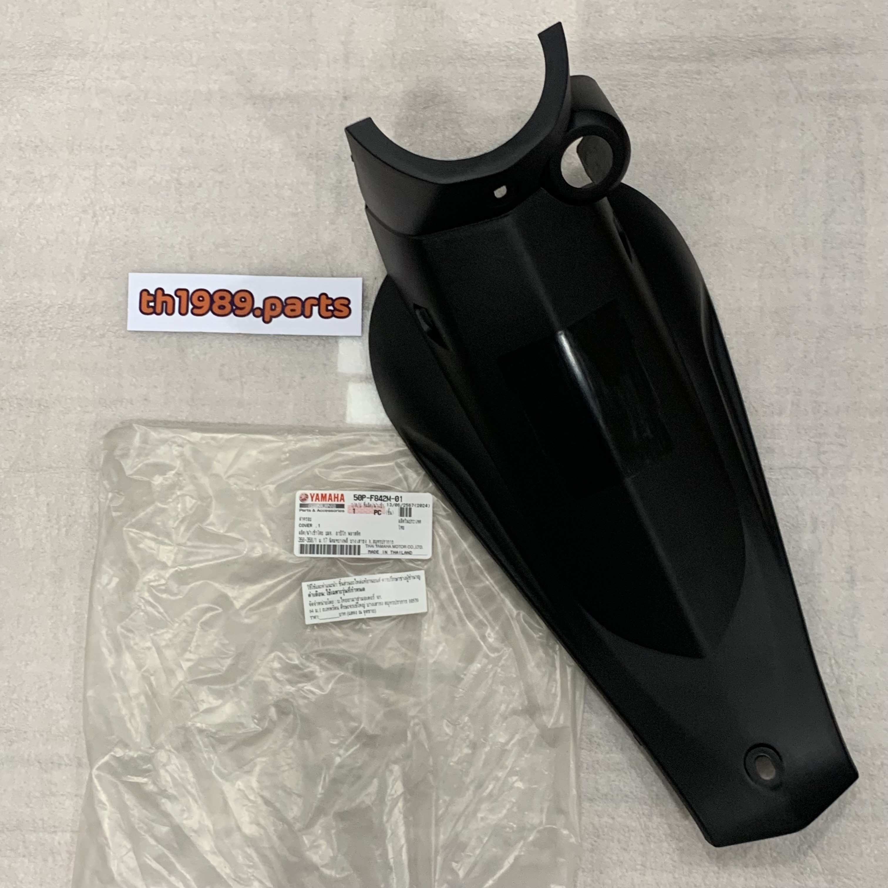50P-F842M-01 ฝาครอบกุญแจ รูกุญแจกลม SPARK NANO 2009-2011 อะไหล่แท้ YAMAHA