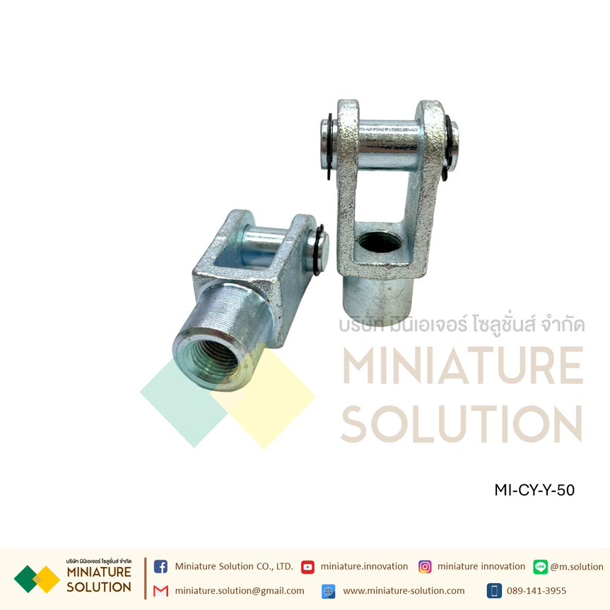 ตัวยึดแกนกระบอกลม ตัว Y Support Y-Joint Air Cylinder สำหรับกระบอกลม SC32 ขายึดกระบอกลม กระบอกลม Y-type connector ขายึด ตัวยึด