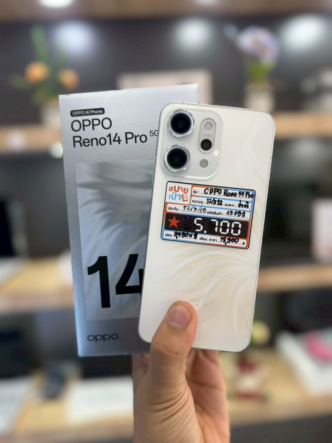 OPPO Reno14 Pro 5G 12GB /512GB สี Opal White