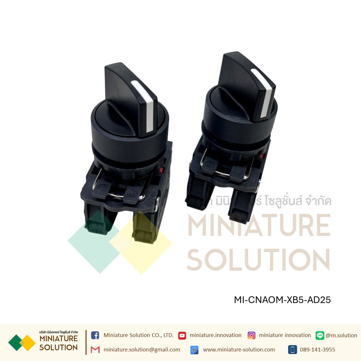 XB5-AD สวิตช์ซีเลคเตอร์ Harmony XB5, Selector Switch, Plastic Black 1NO 2NO CNAOM Ø22mm