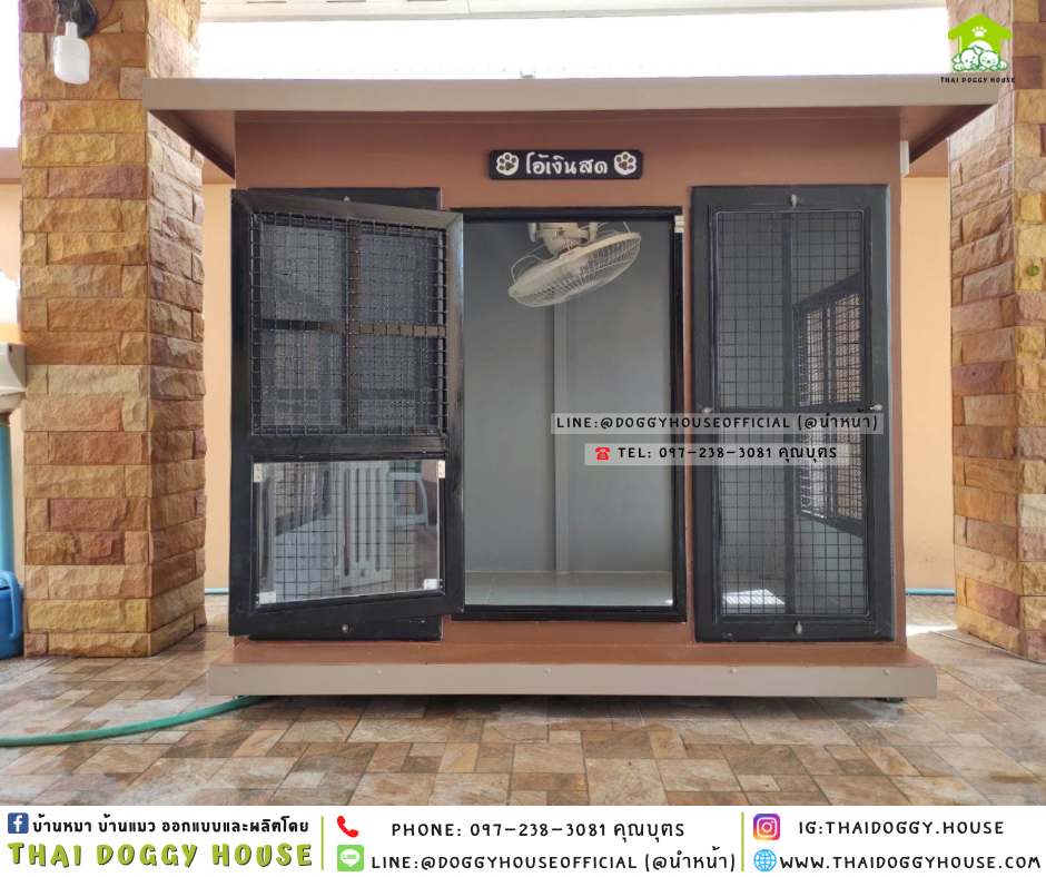 🏡บ้านหมา ติดพัดลม มีมุ้งลวด แบบบ้าน 𝐁𝐎𝐗 𝐒𝐓𝐘𝐋𝐄✨