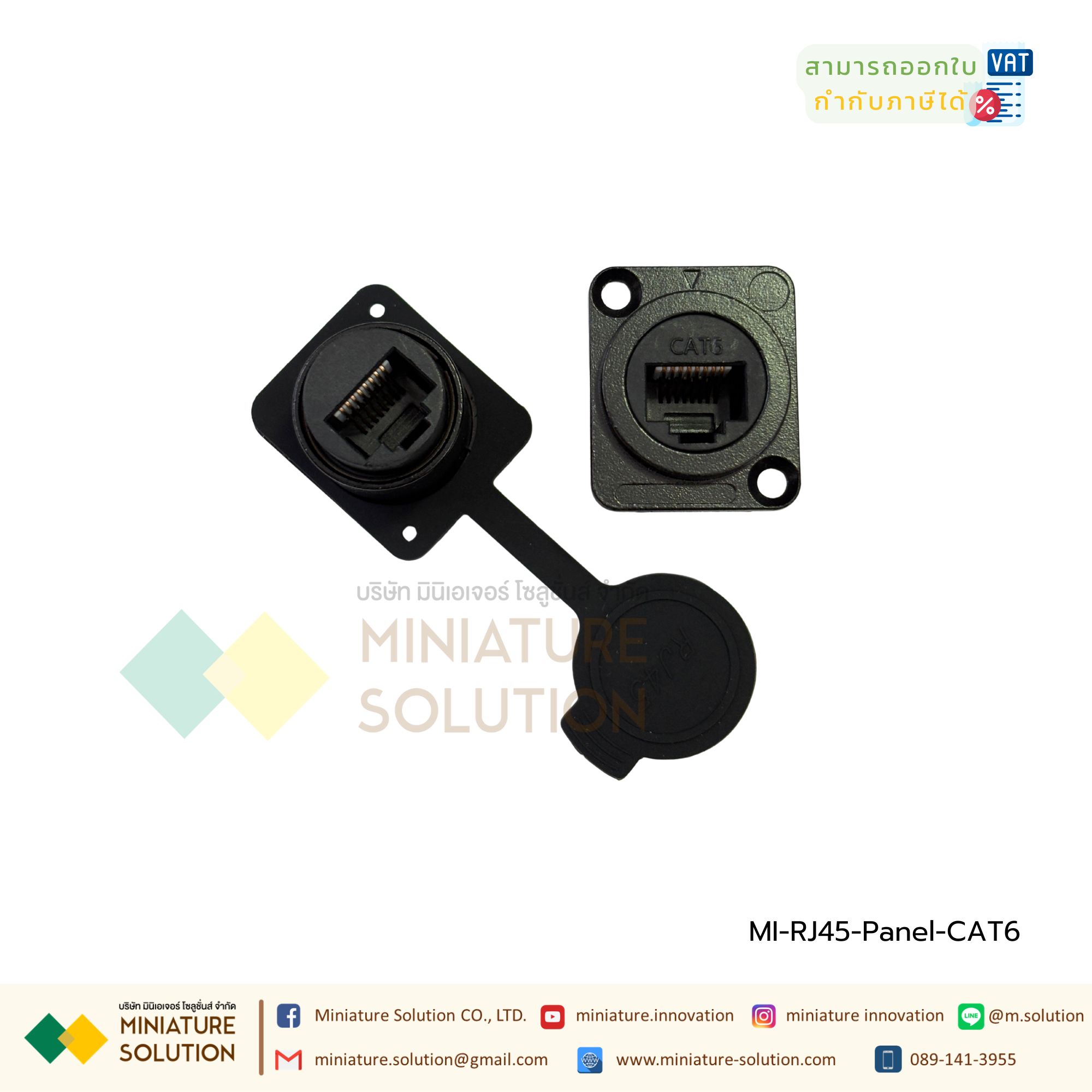 RJ45 ซ็อกเก็ตเชื่อมต่ออีเธอร์เน็ต ต่อหน้าตู้ ตัวเมีย กันน้ํา IP65 Female RJ45 Connector, Panel Mount 1 Port