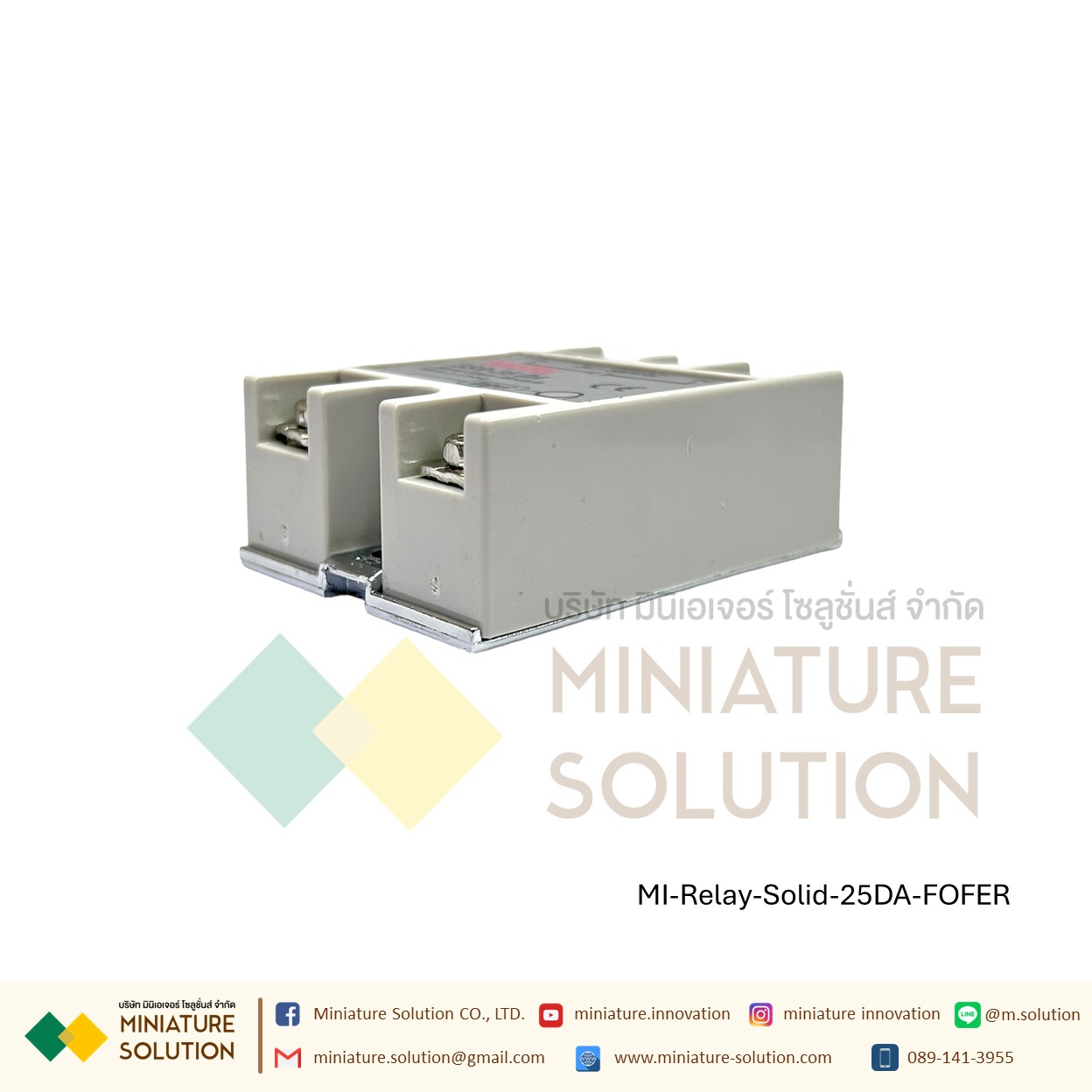 โซลิดสเตตรีเลย์ solid state relay SSR actually 3-32V DC TO 24-380V AC Single-phase solid state relay SSR Solid state relay (DC control AC) SSR (FOFER)
