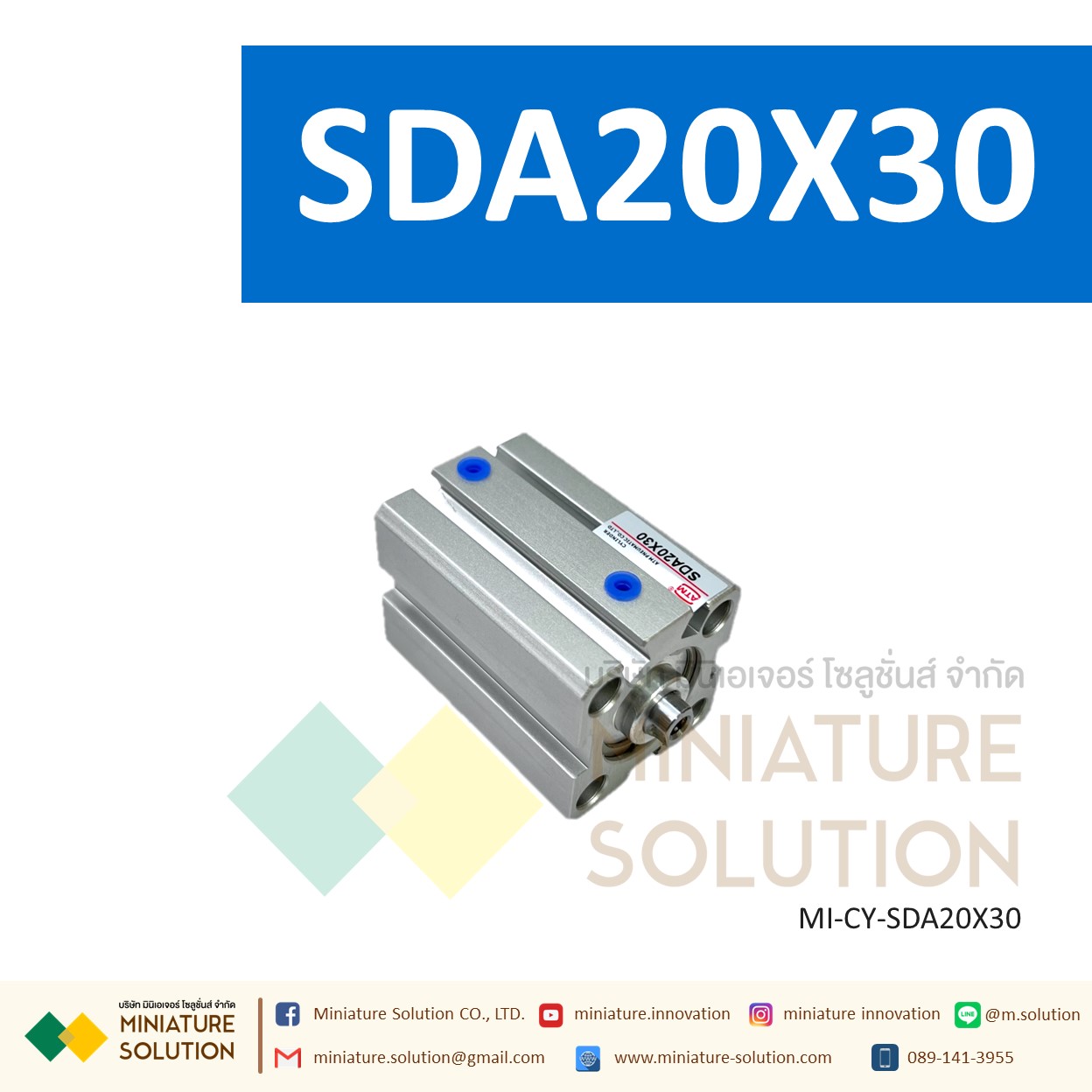 กระบอกลม SDA 20 กระบอกลมคอมแพค แบบมีแม่เหล็ก SDA Series COMPACT CYLINDER (SDA20X5/10/15/20/25/30/35/40/45)