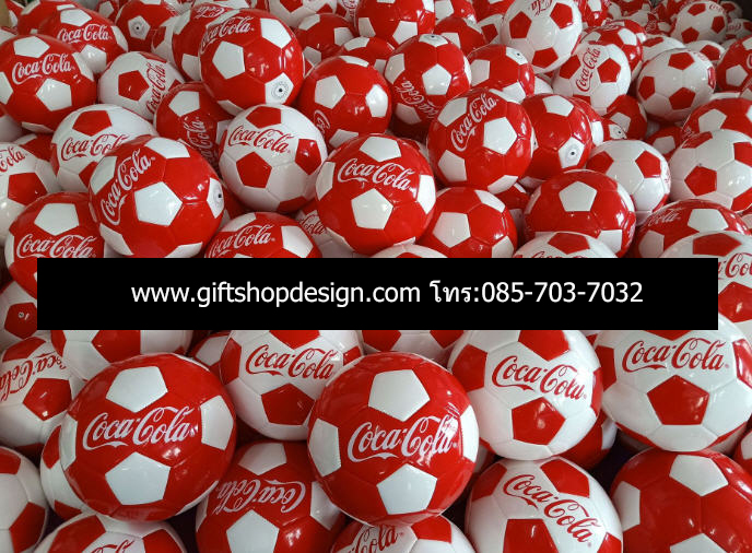 ลูกฟุตบอล,รับผลิตลูกฟุตบอล,สกรีนโลโก้