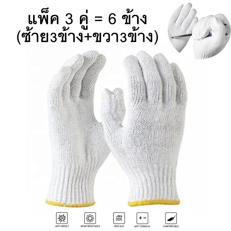 ถุงมือผ้า ถุงมือช่าง เกรดส่งออก แพ็ค 3 คู่ ขอบเหลือง ทำจากคอตตอลแท้ ยืดได้ ใส่สบาย ผ้านุ่ม