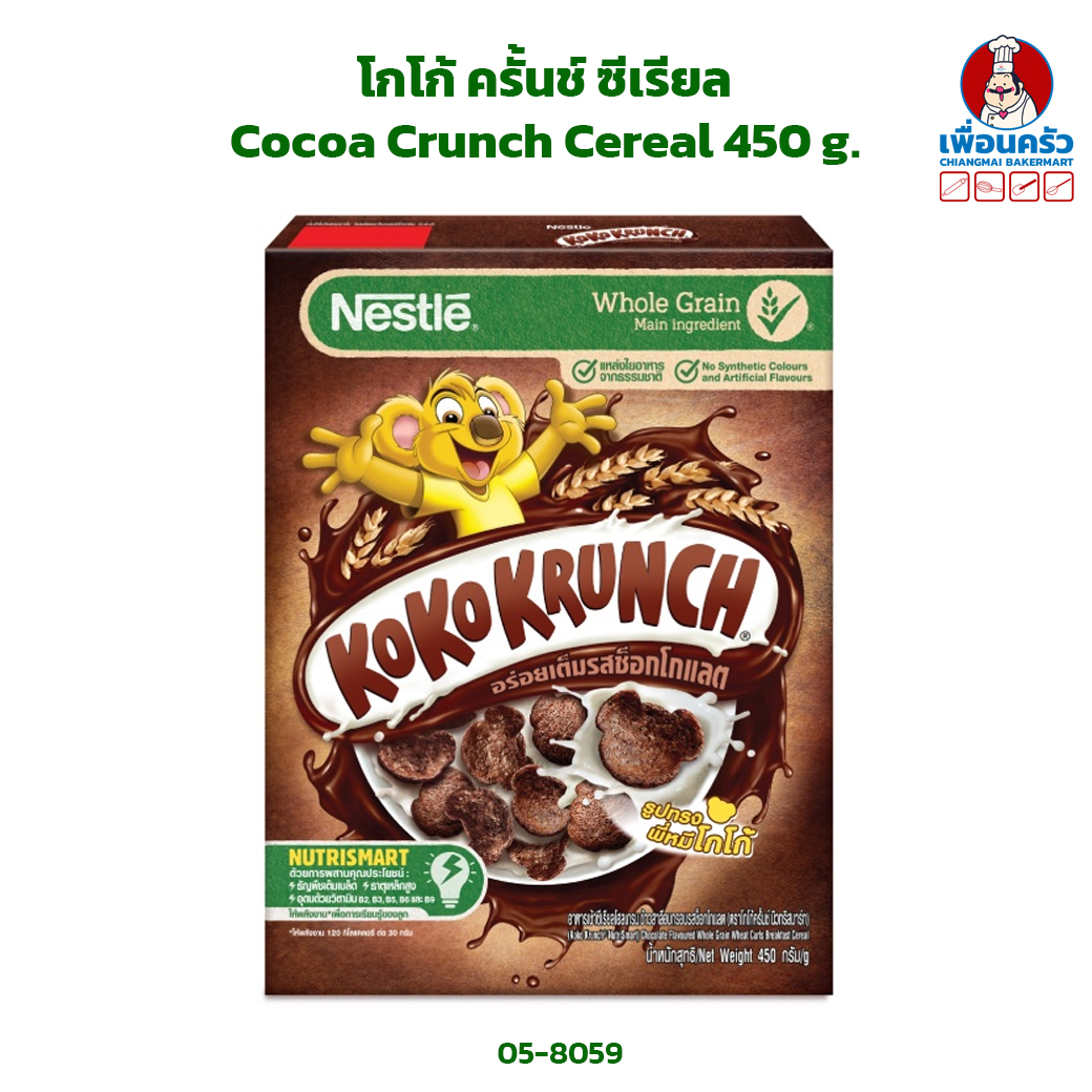โกโก้ ครั้นช์ ซีเรียล Cocoa Crunch Cereal 450 g. (05-8059)